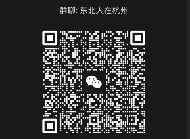 微信群二维码